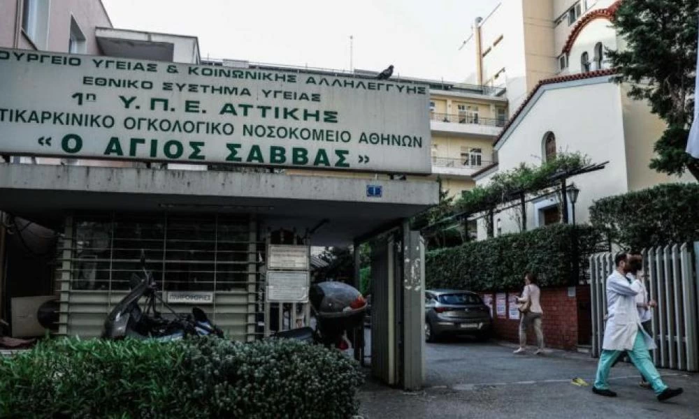 Άγιος Σάββας: Το νοσοκομείο επισκέφτηκε ο Σύψας μετά τα κρούσματα